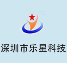 深圳企业网站制作公司易捷网络企业网站制作案例深圳市乐星科技有限公司